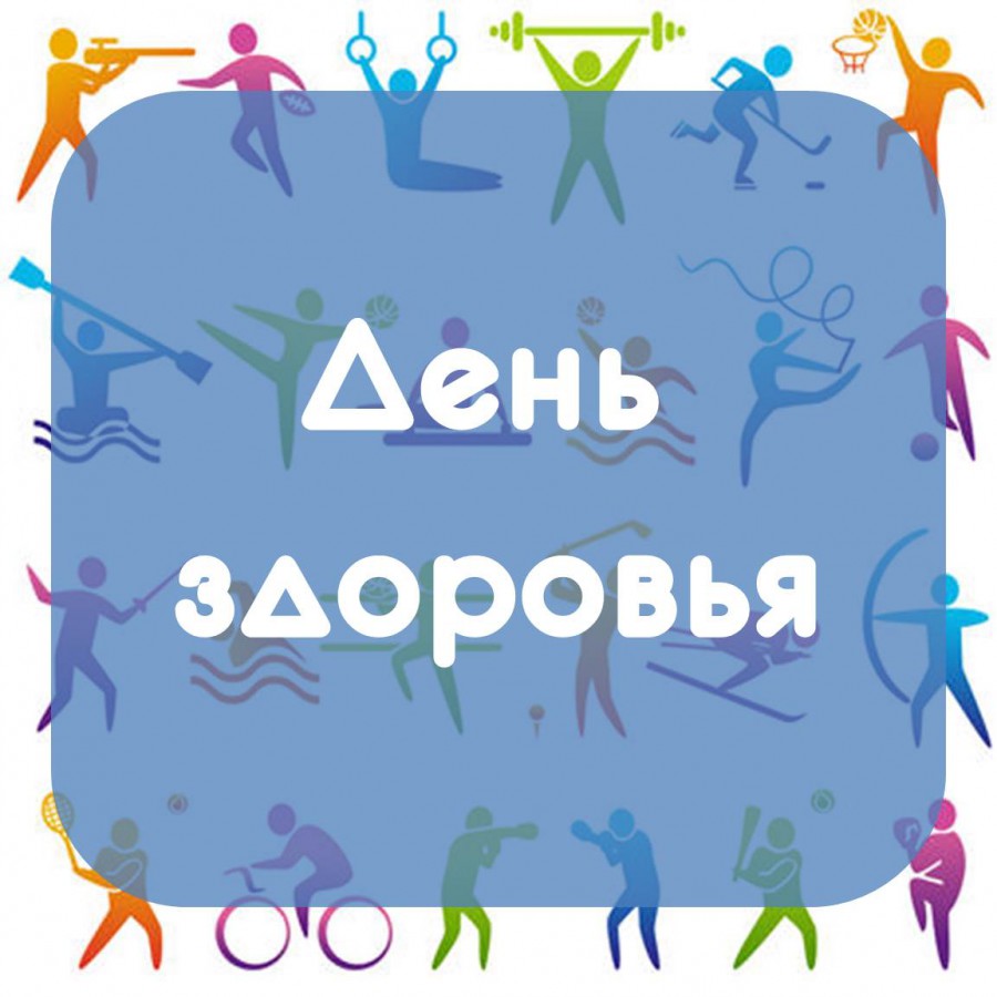 day of health