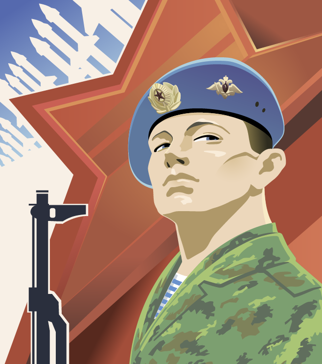 military