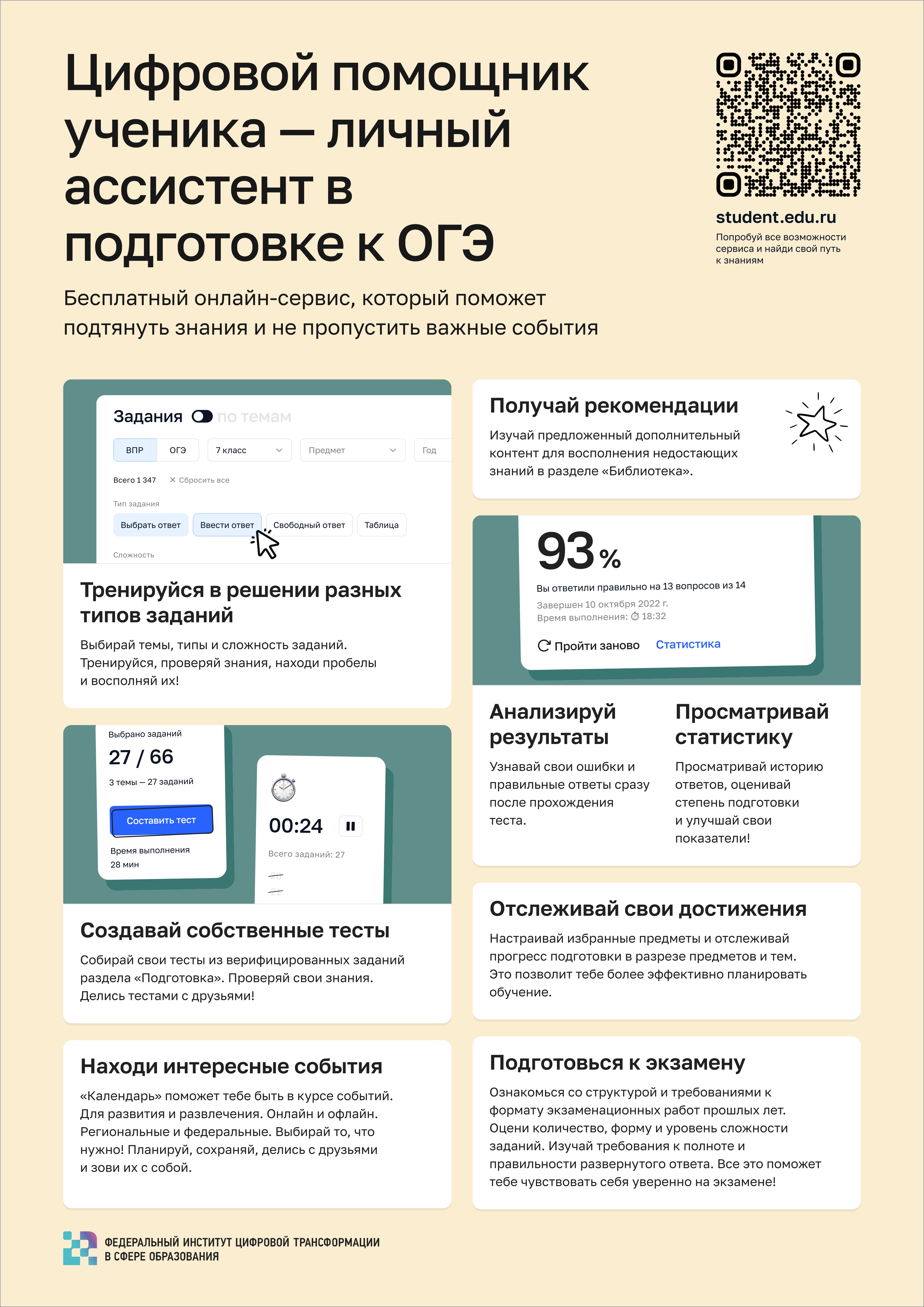 plakat_1.jpg