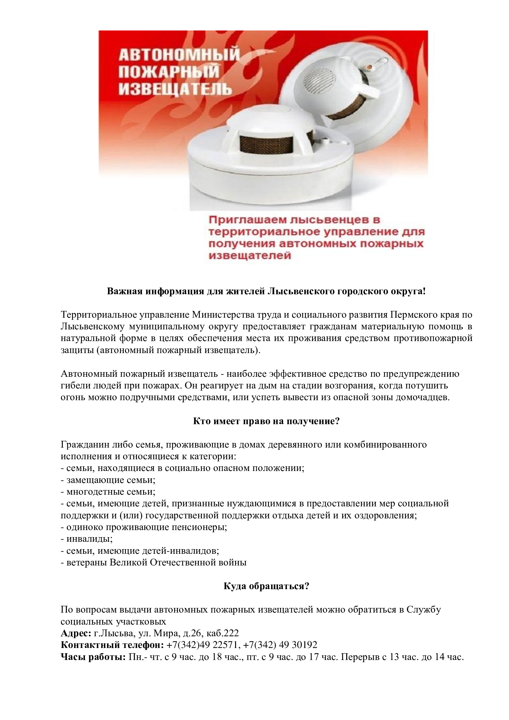 prilozhenie_k_pismu_OMS_po_API.jpg