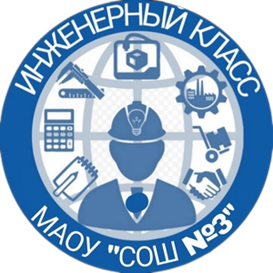 инж.jpeg